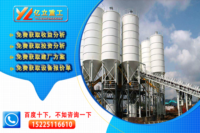 每小時攪拌180方混凝土攪拌站設備廠家