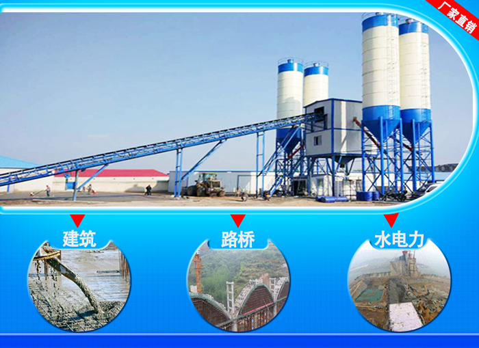 攪拌站設備找億立 價格便宜 質(zhì)量好