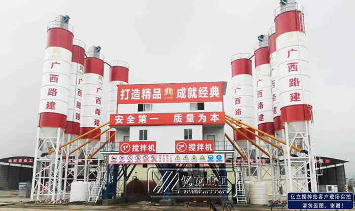 2HZS180混凝土攪拌站用戶現場實拍 效率高 性能穩(wěn)定 節(jié)能環(huán)保
