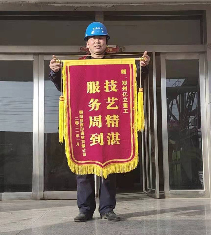 億立_為您所想，給您所要！